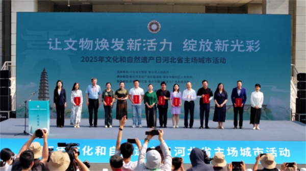 微信图片_20250616090238