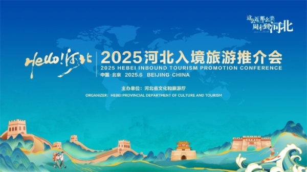 微信图片_20250628215931