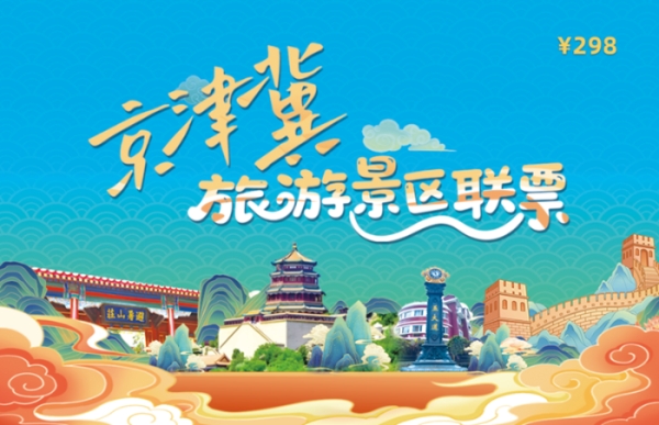 微信图片_20250627182041