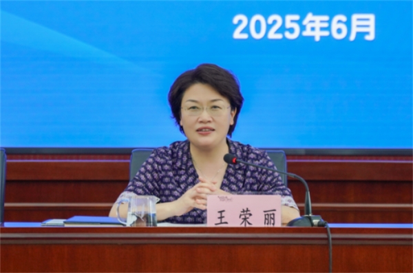 微信图片_20250613091404